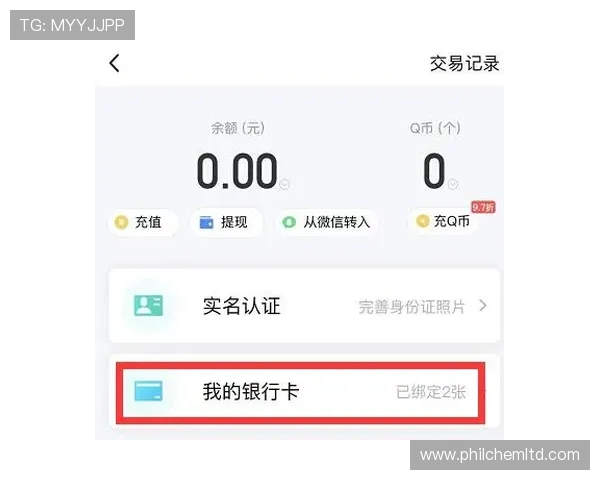 快速绑定银行卡在K8体育注册后实现便捷充值提现的完整操作流程